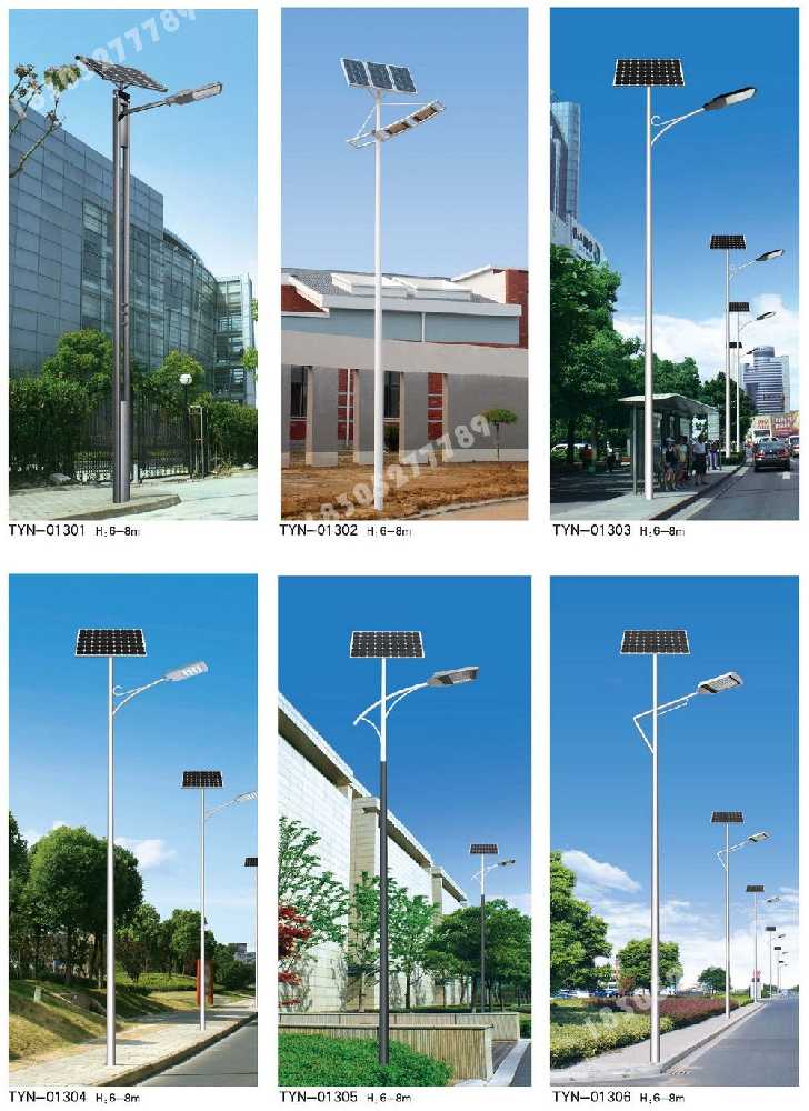 西平县市政道路太阳能路灯